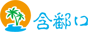 闻曜